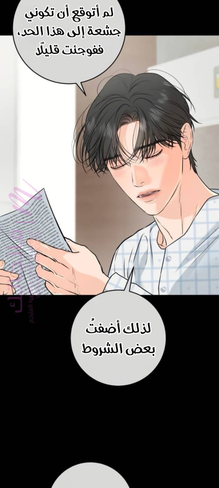الصفحة 31