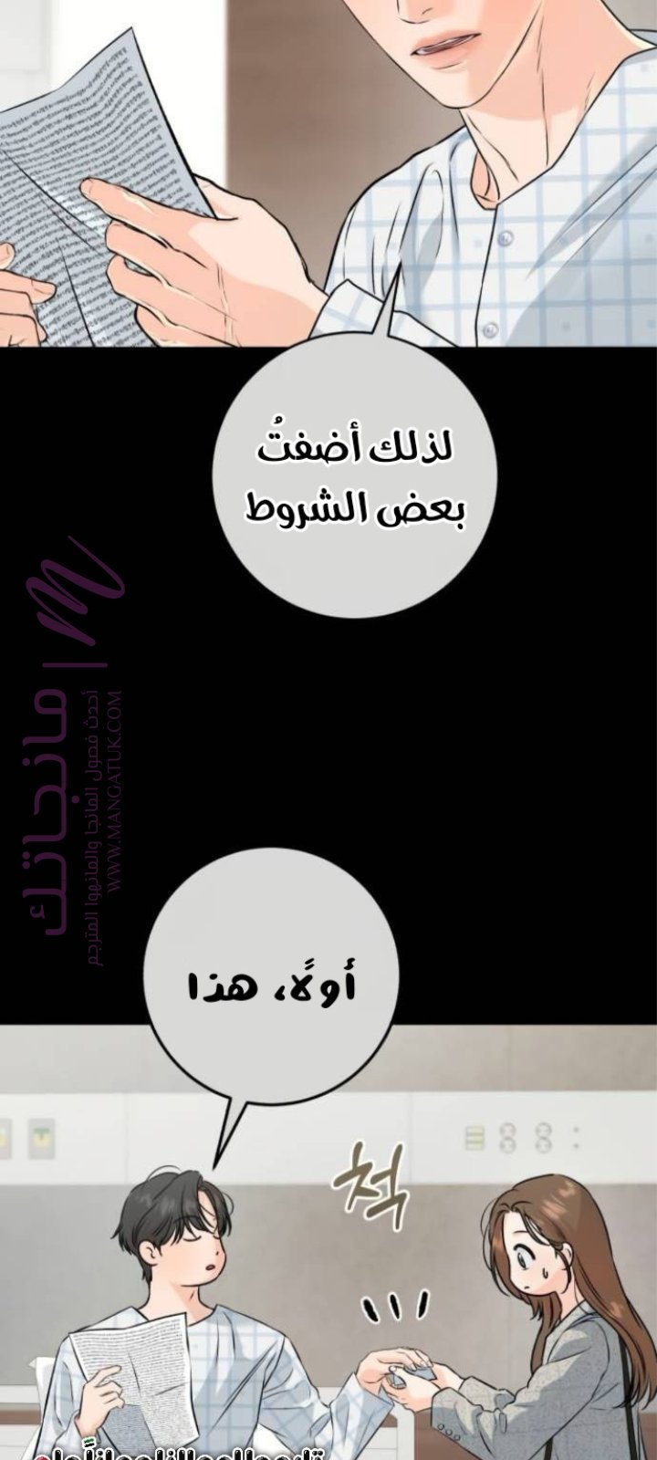 الصفحة 32