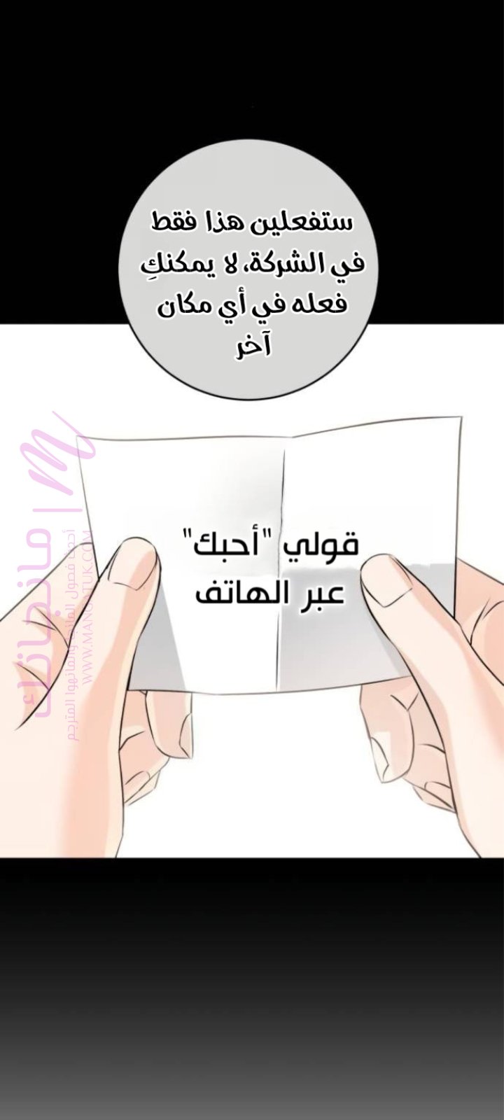 الصفحة 33