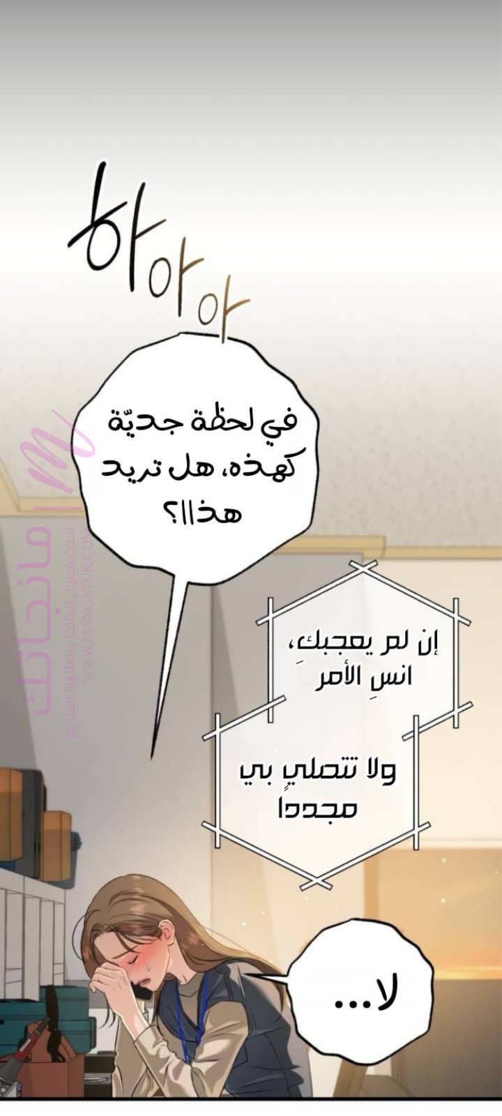 الصفحة 34