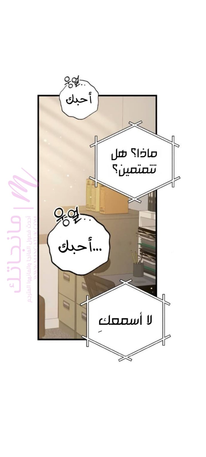الصفحة 35