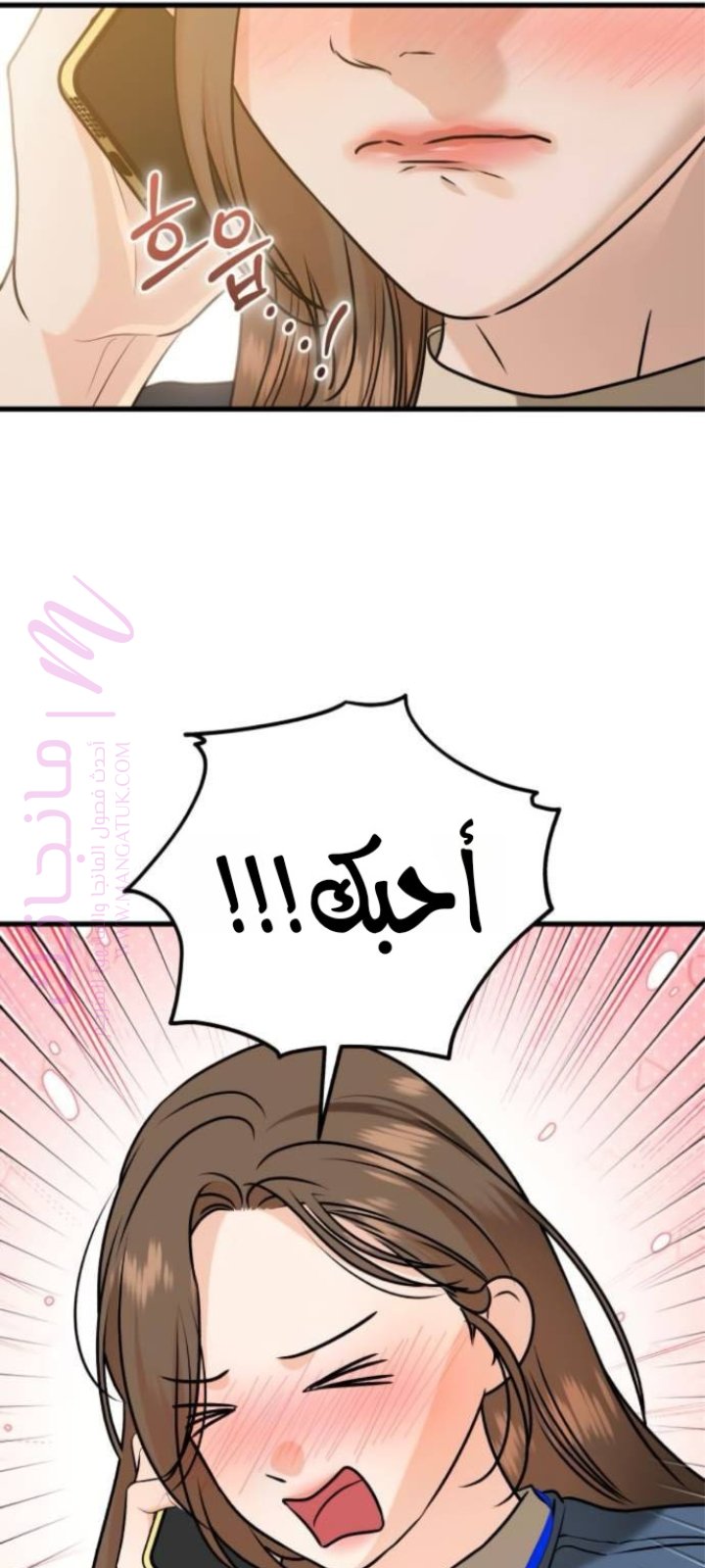الصفحة 36