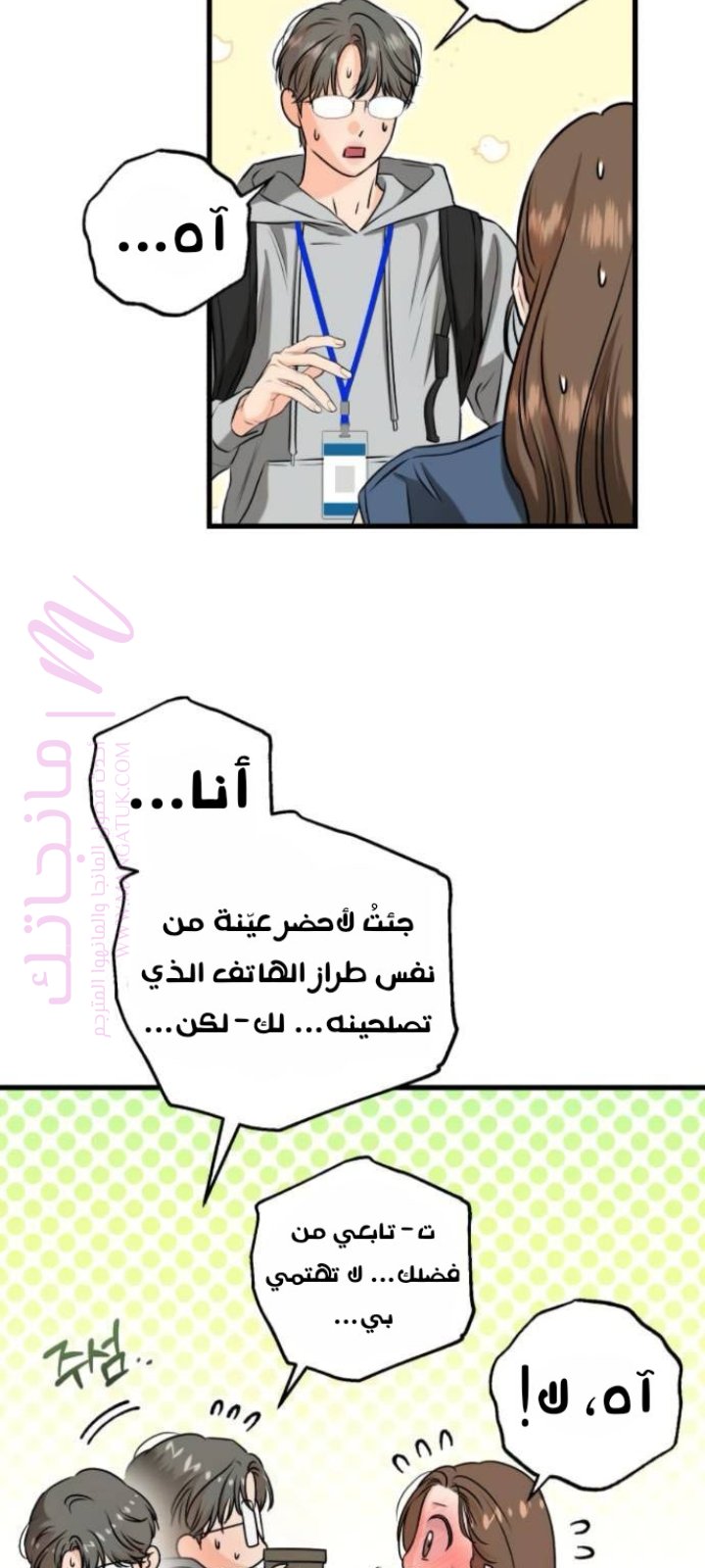 الصفحة 39