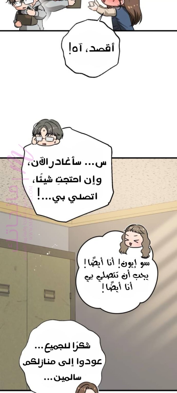الصفحة 40