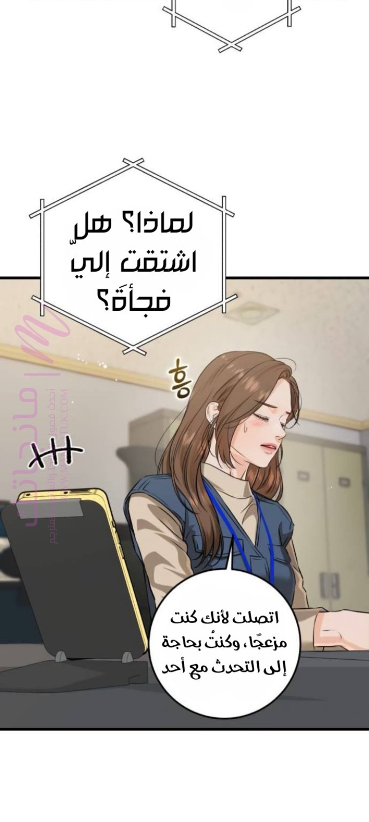 الصفحة 45