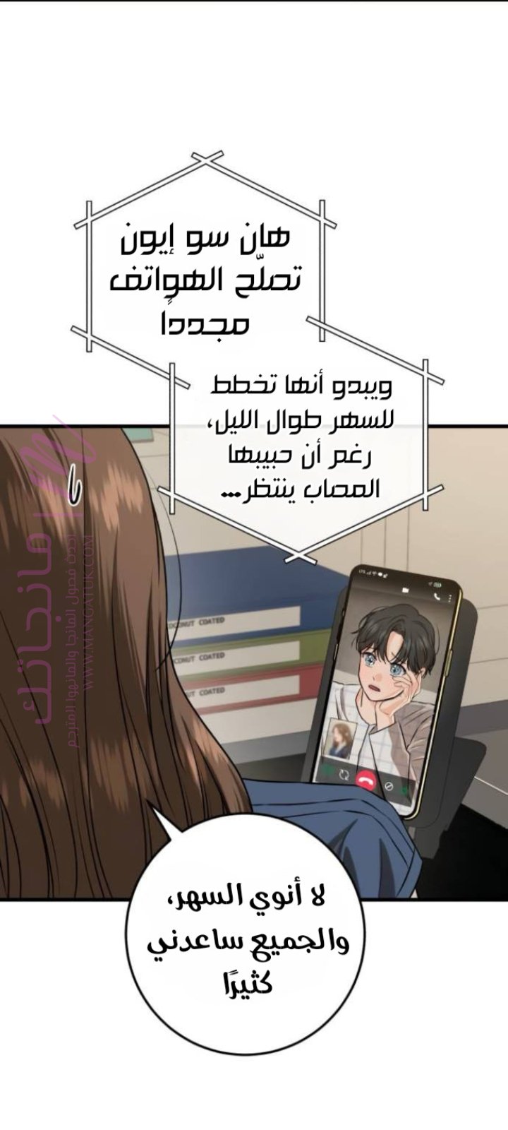 الصفحة 46