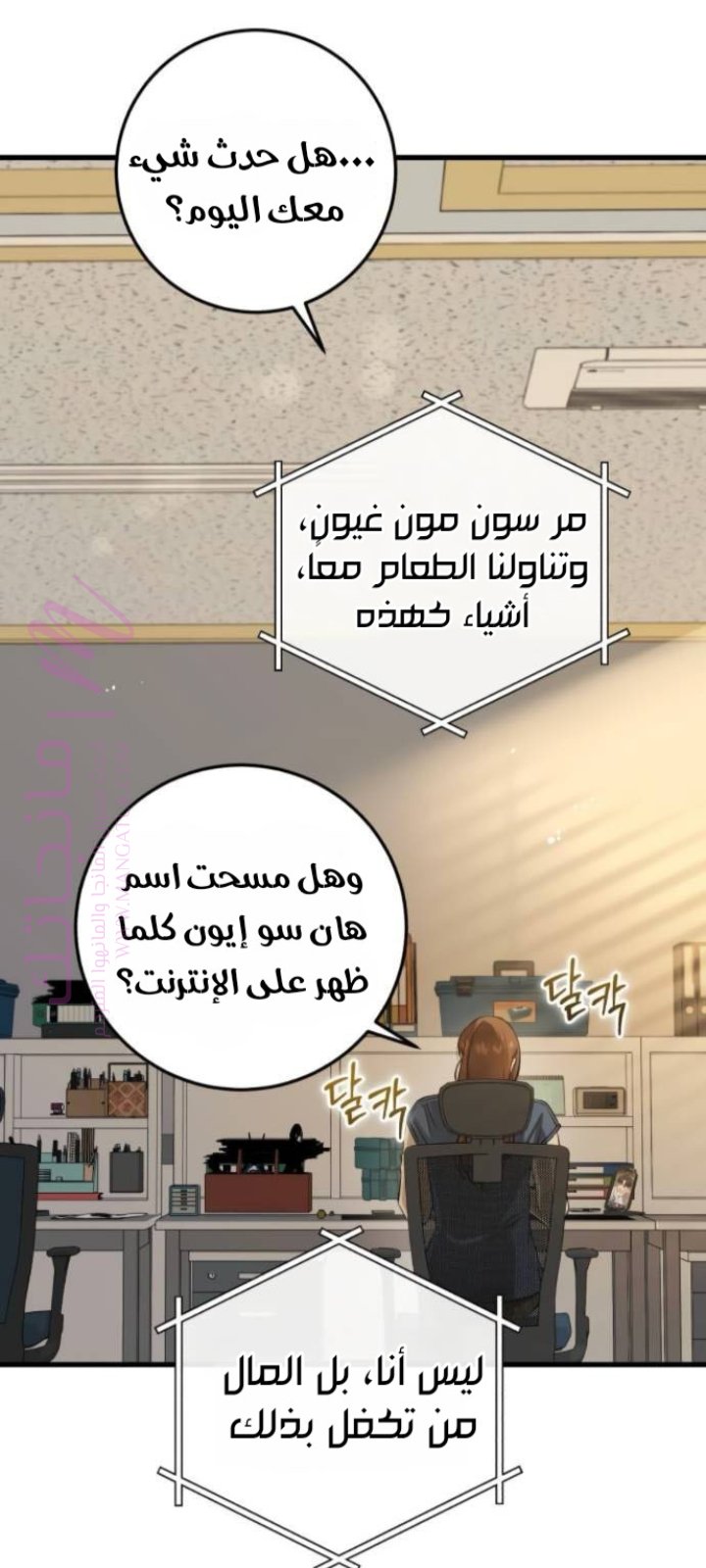 الصفحة 47