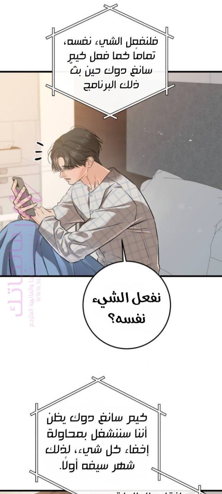 الصفحة 49