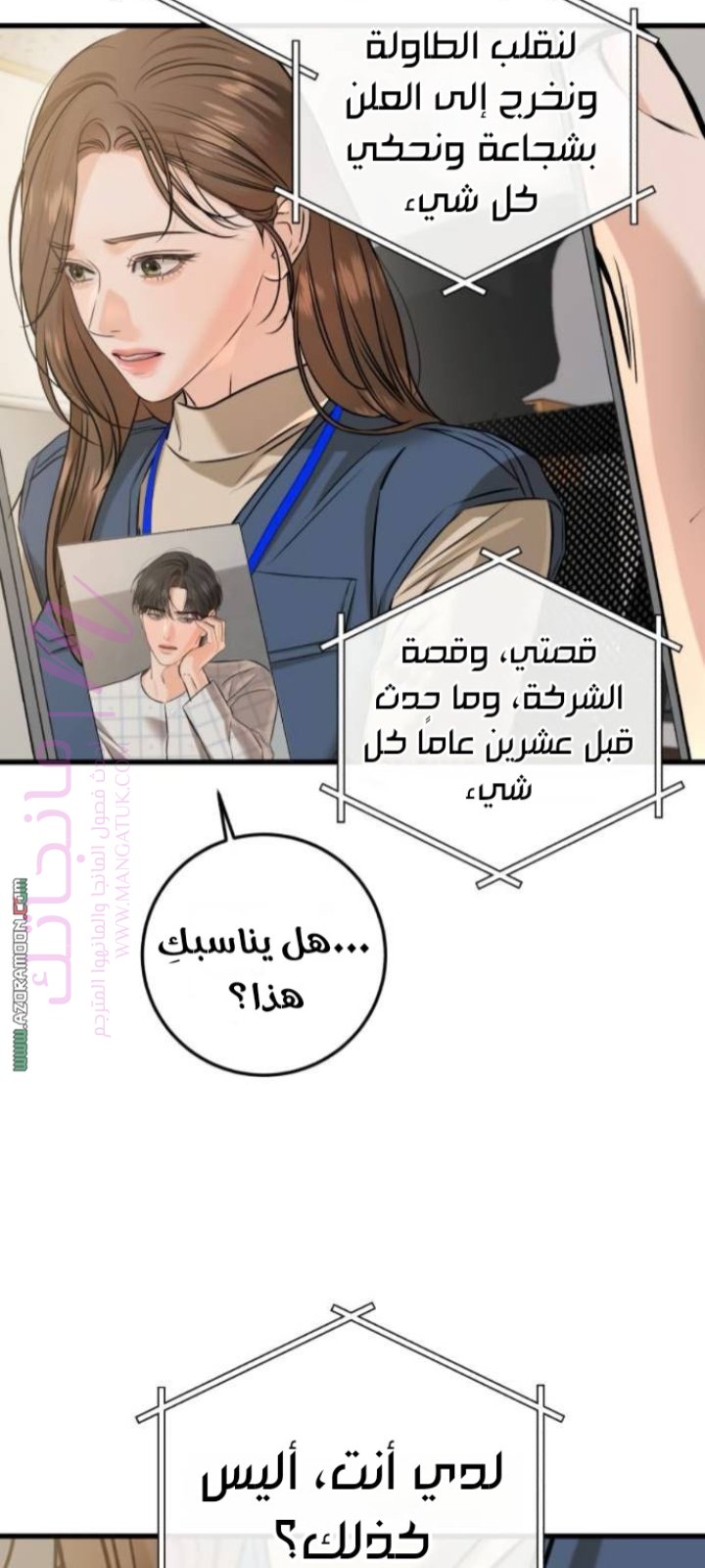 الصفحة 50