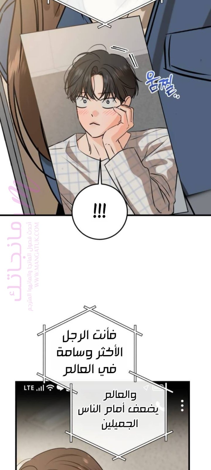 الصفحة 51