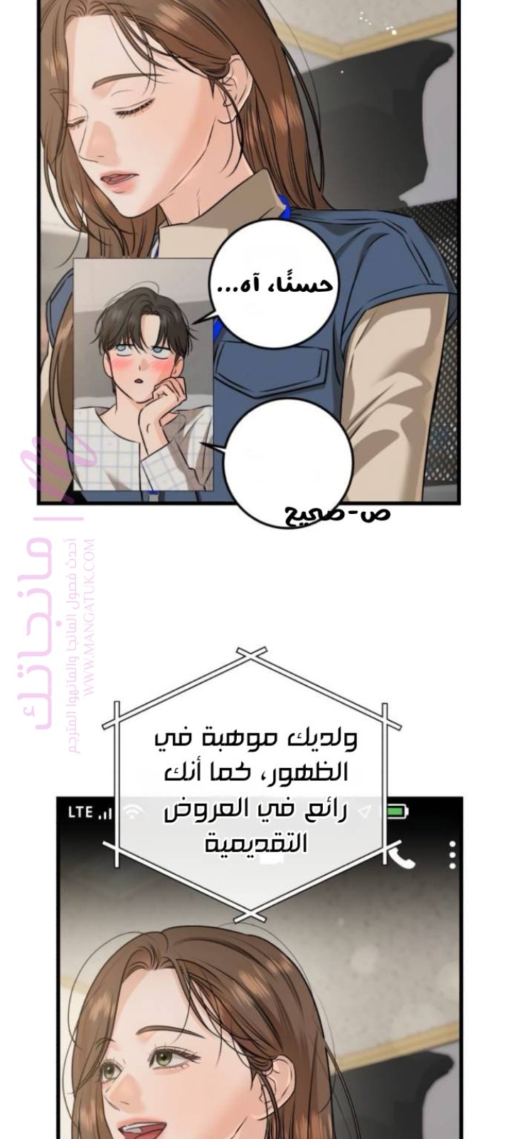 الصفحة 52