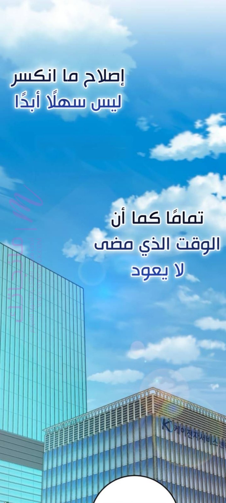 الصفحة 56