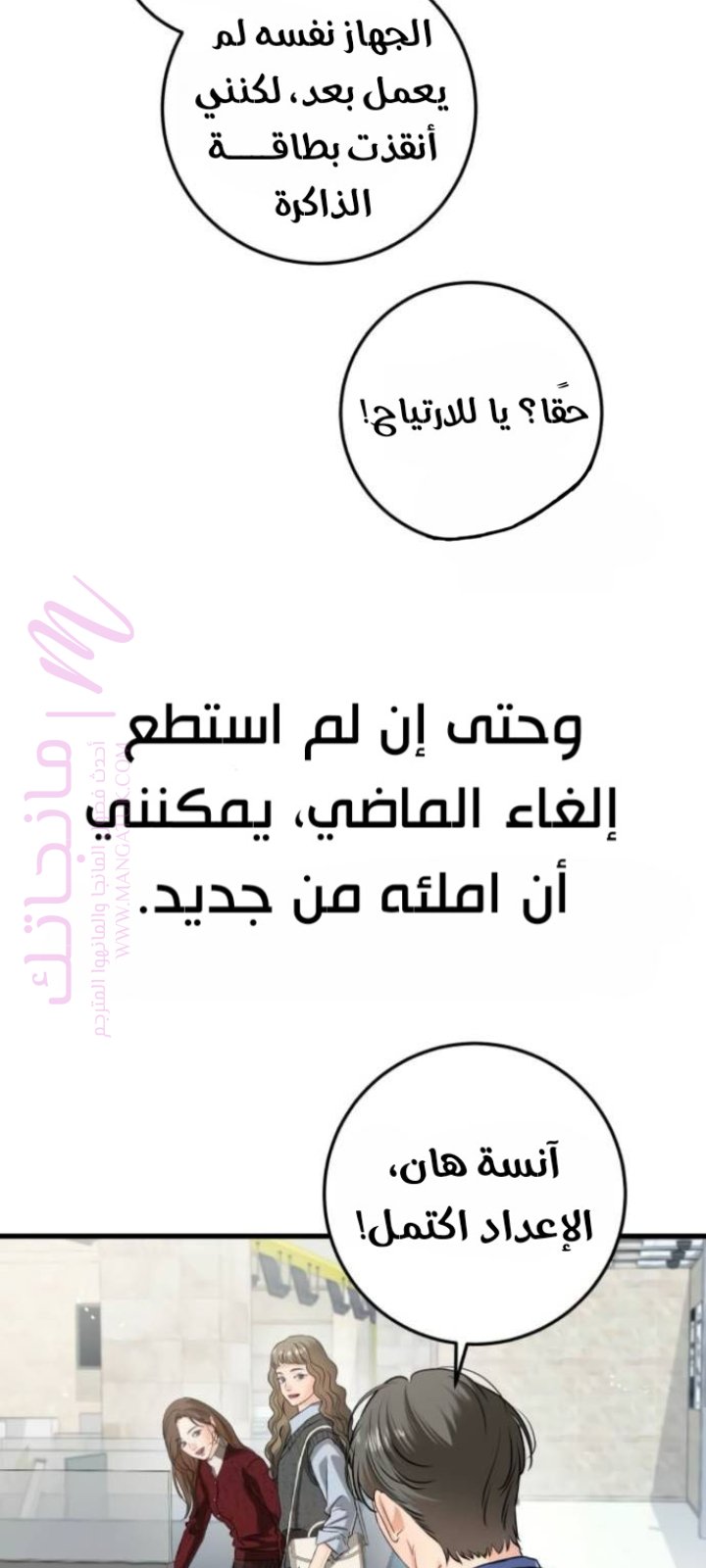 الصفحة 58