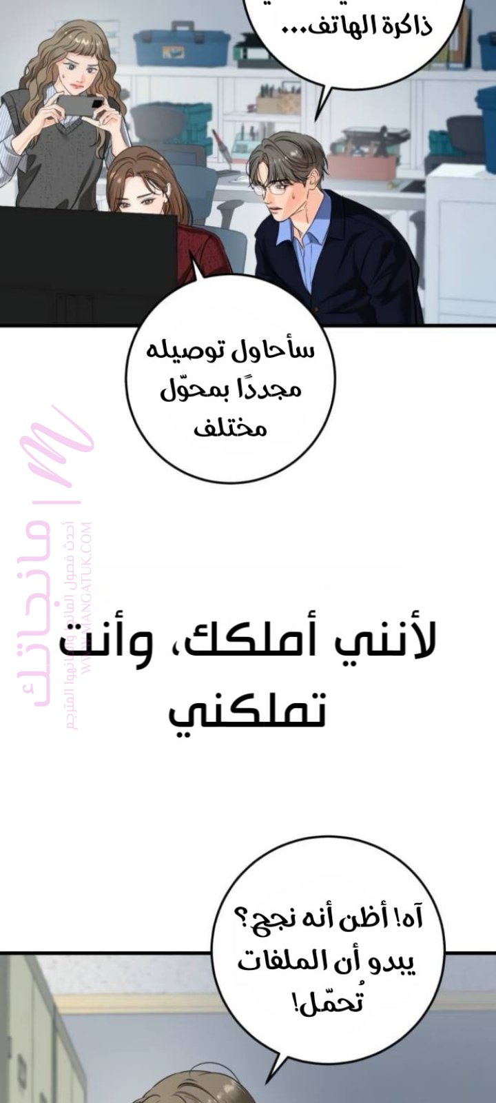 الصفحة 60