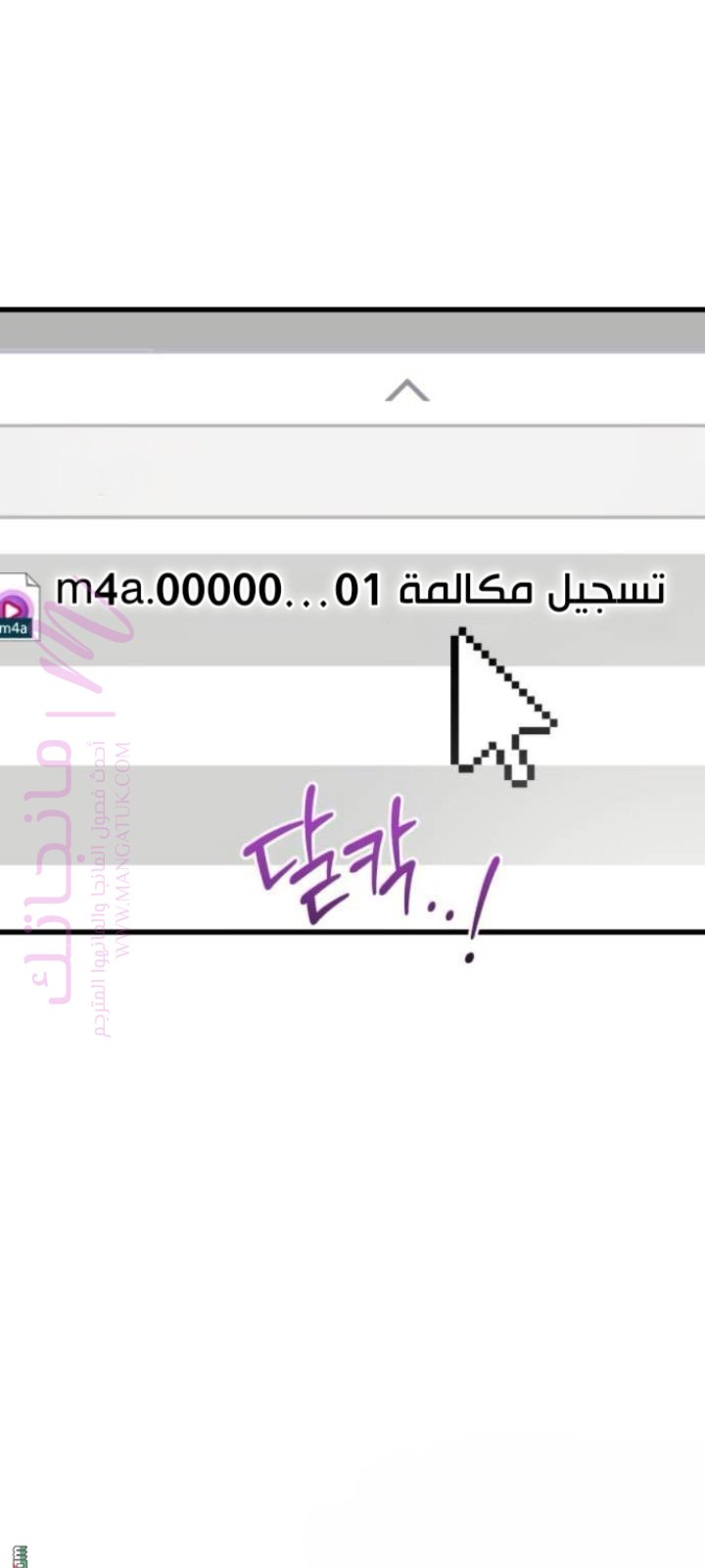 الصفحة 62