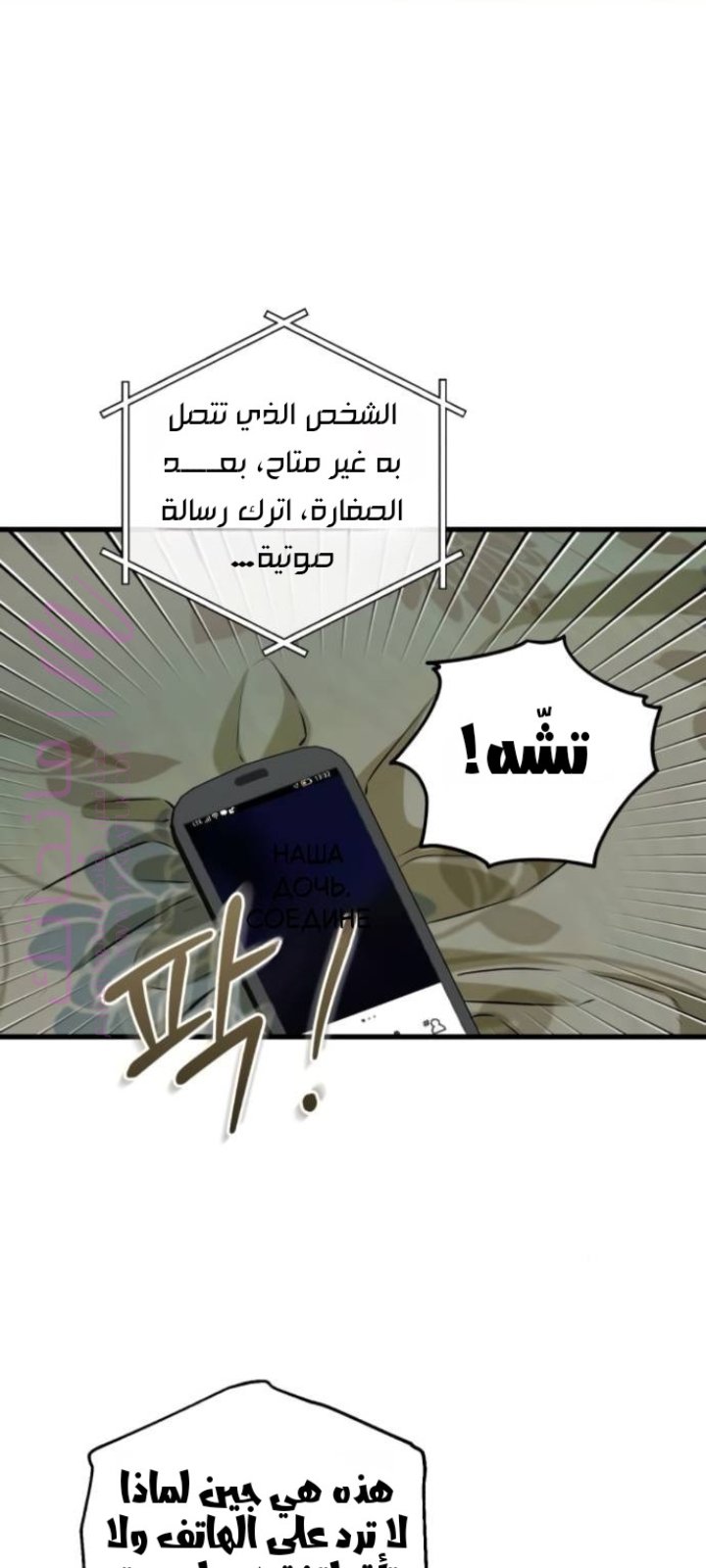 الصفحة 2