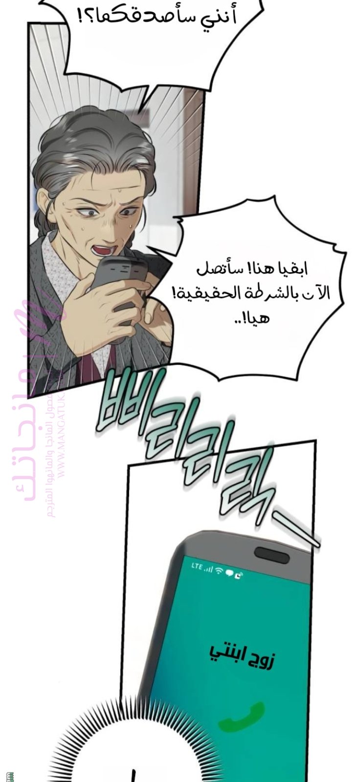 الصفحة 18