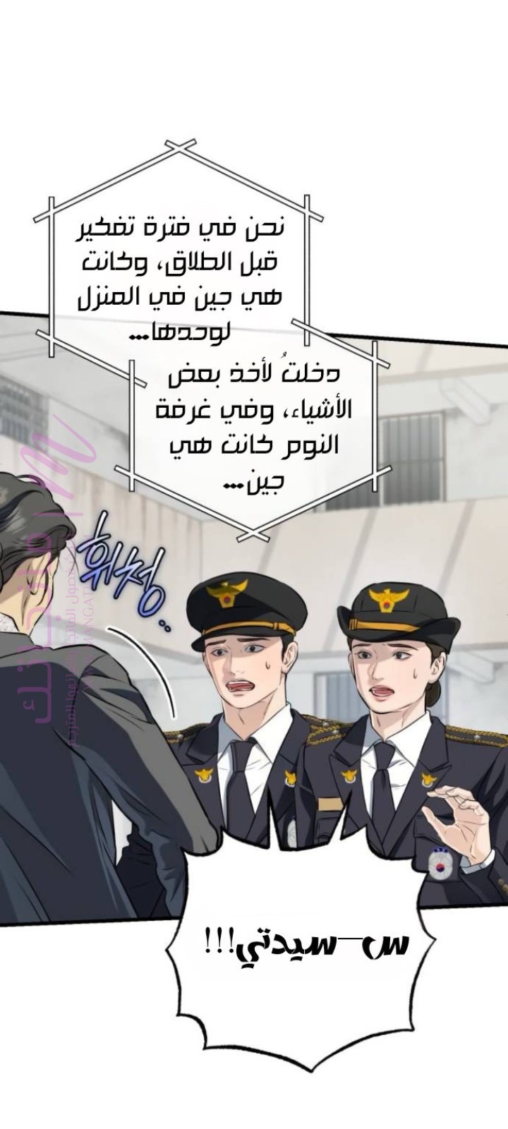 الصفحة 21