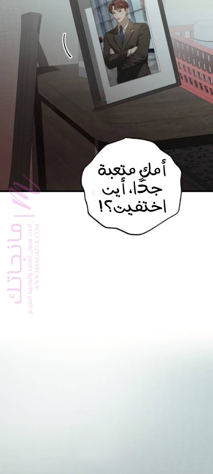 الصفحة 23