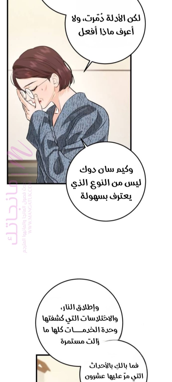 الصفحة 40