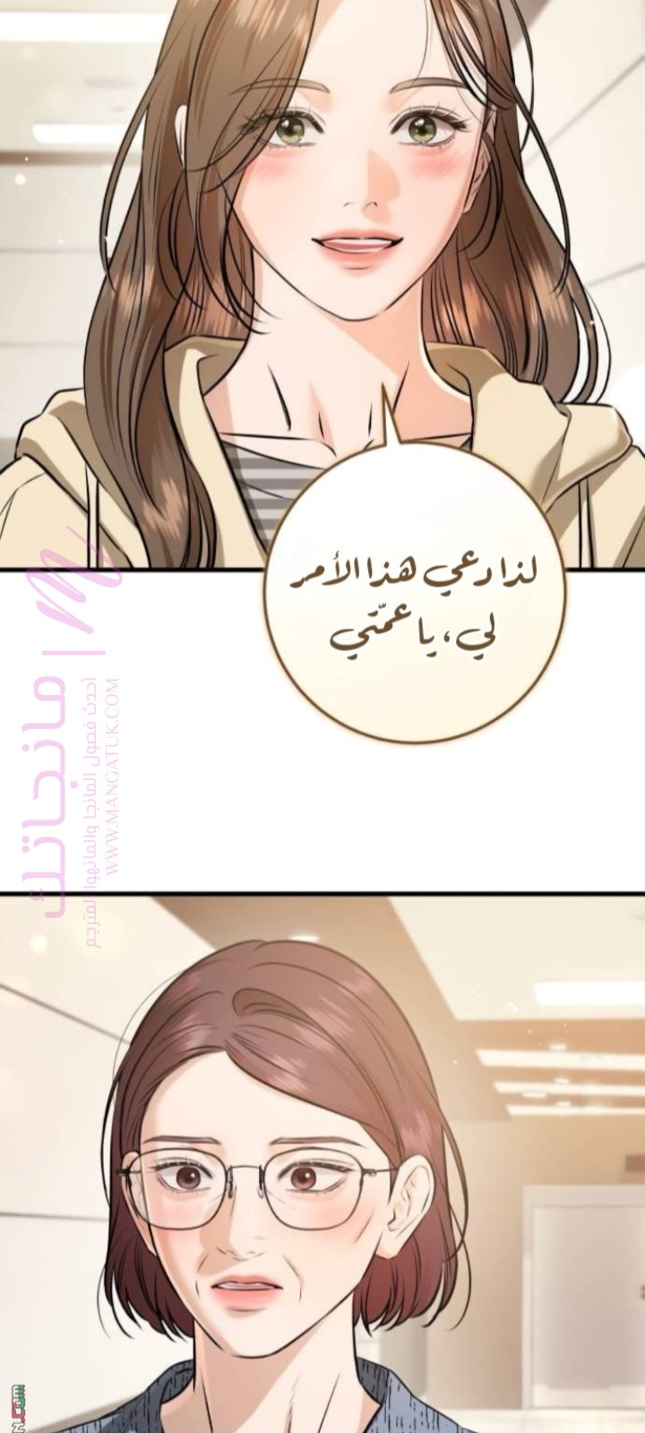 الصفحة 42