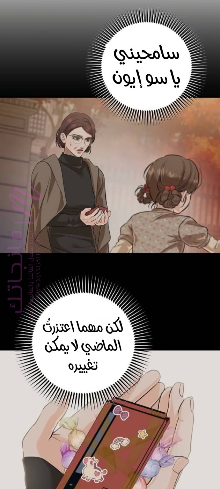 الصفحة 44