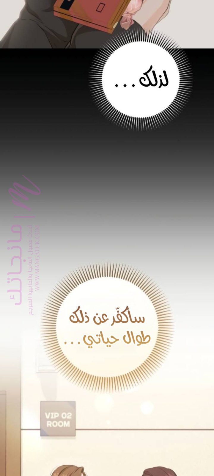 الصفحة 45