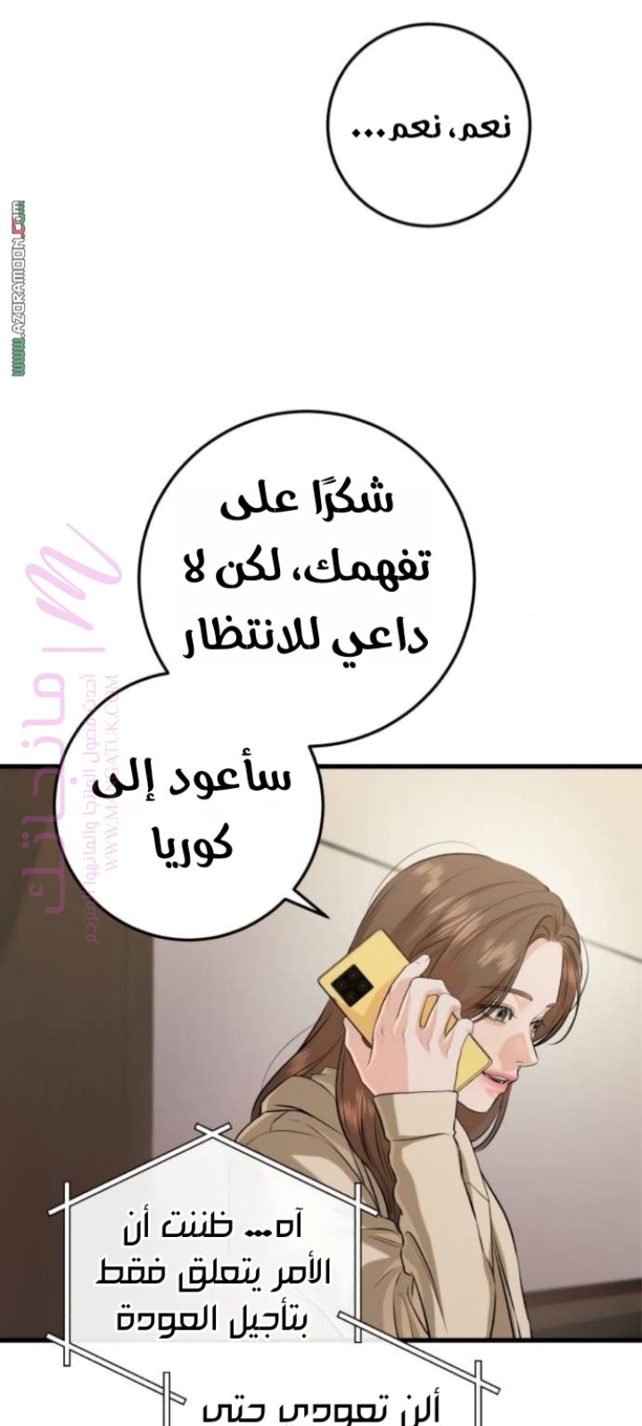 الصفحة 48