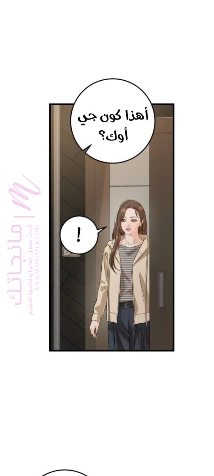 الصفحة 50