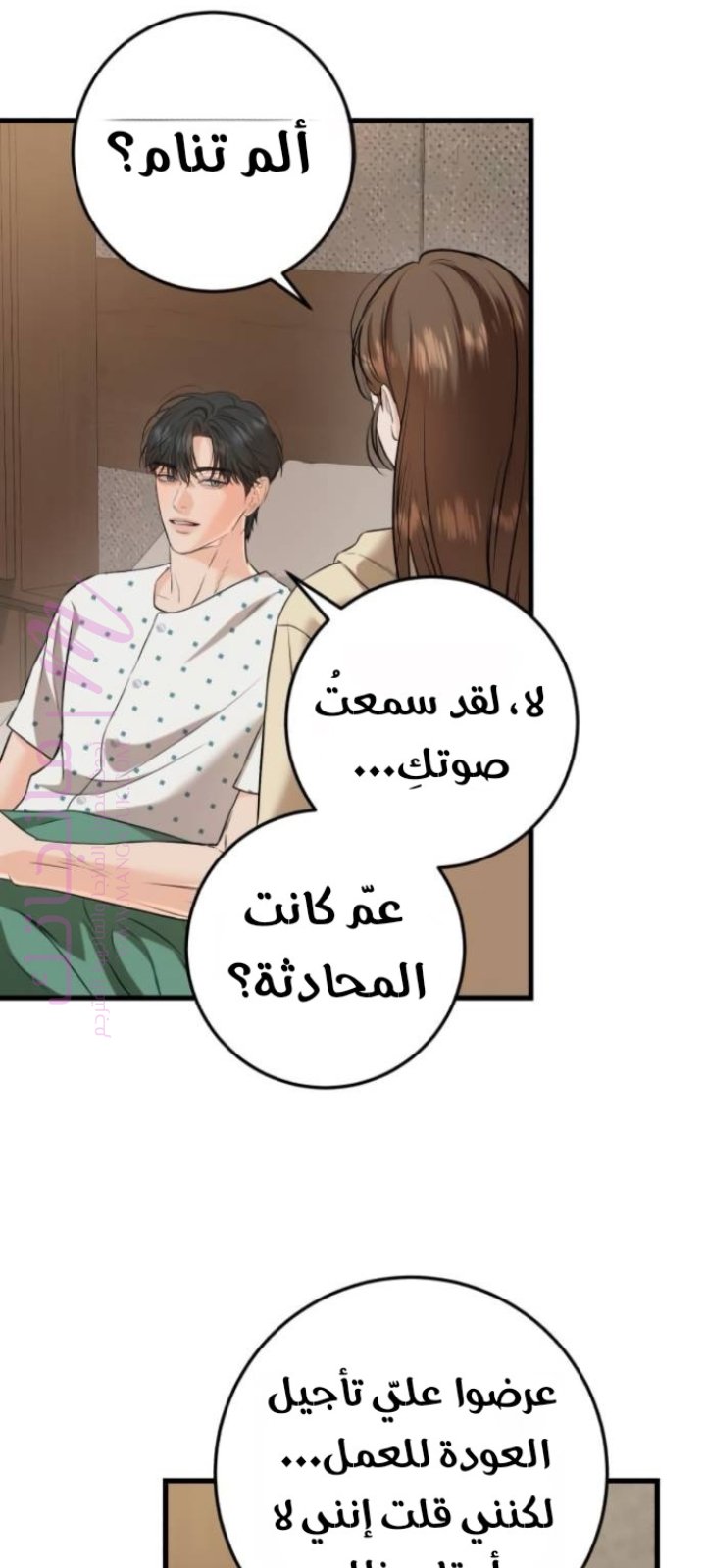 الصفحة 51
