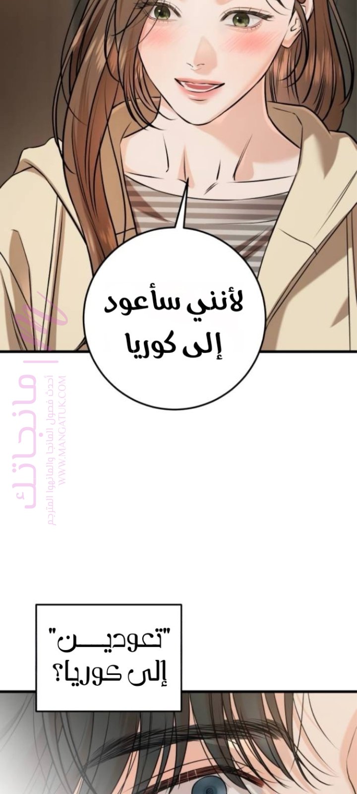 الصفحة 53