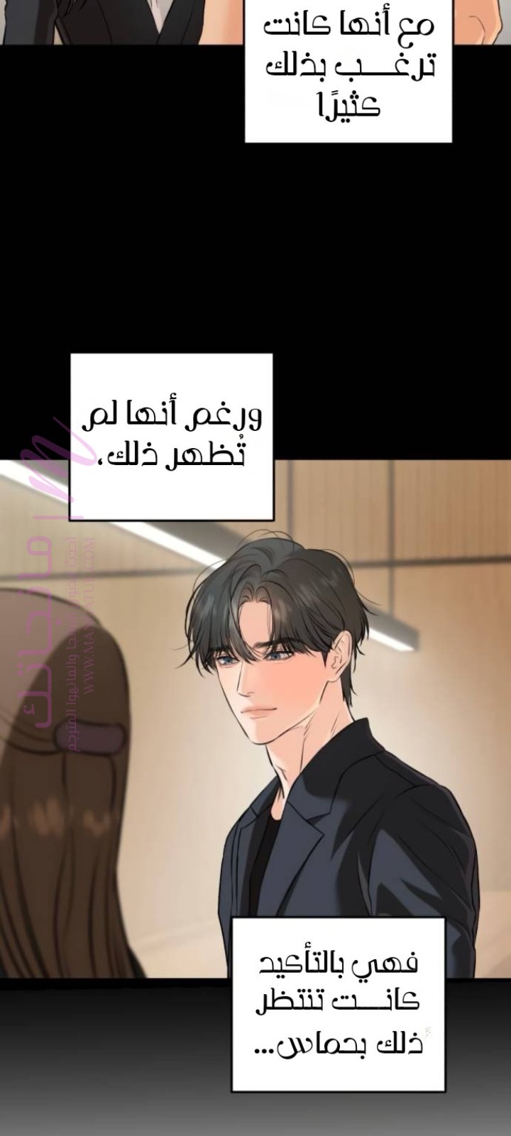 الصفحة 55