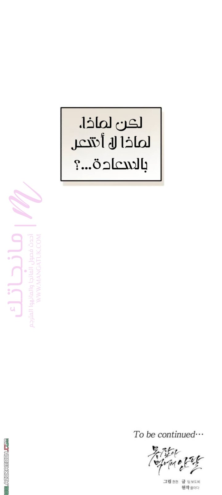الصفحة 58