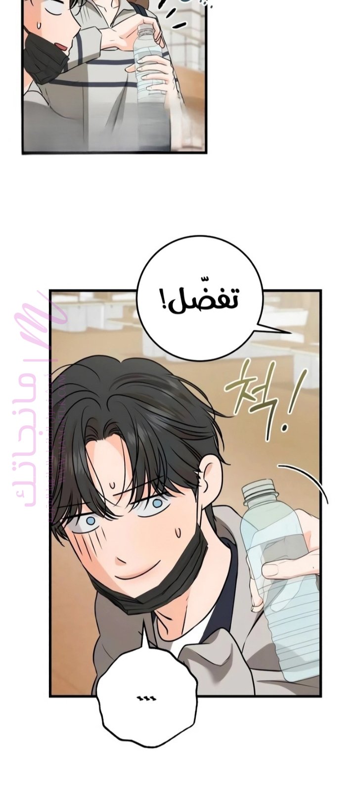 الصفحة 5