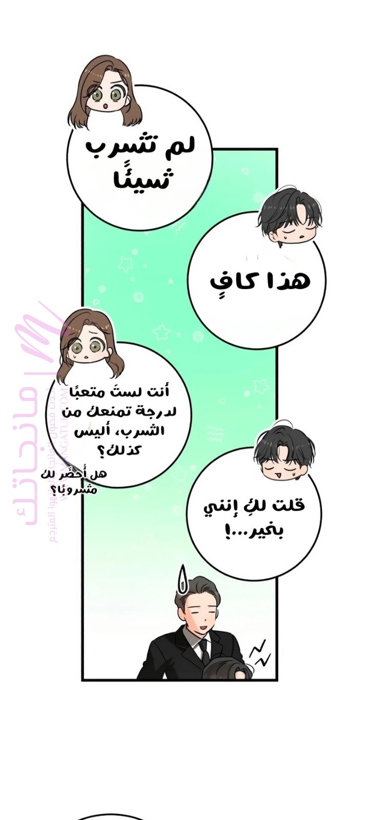 الصفحة 7