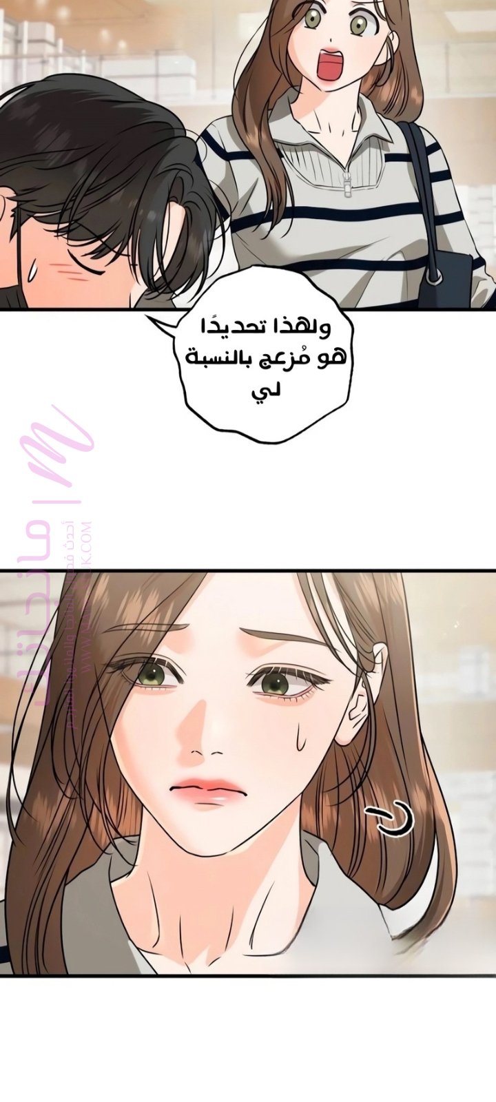 الصفحة 9