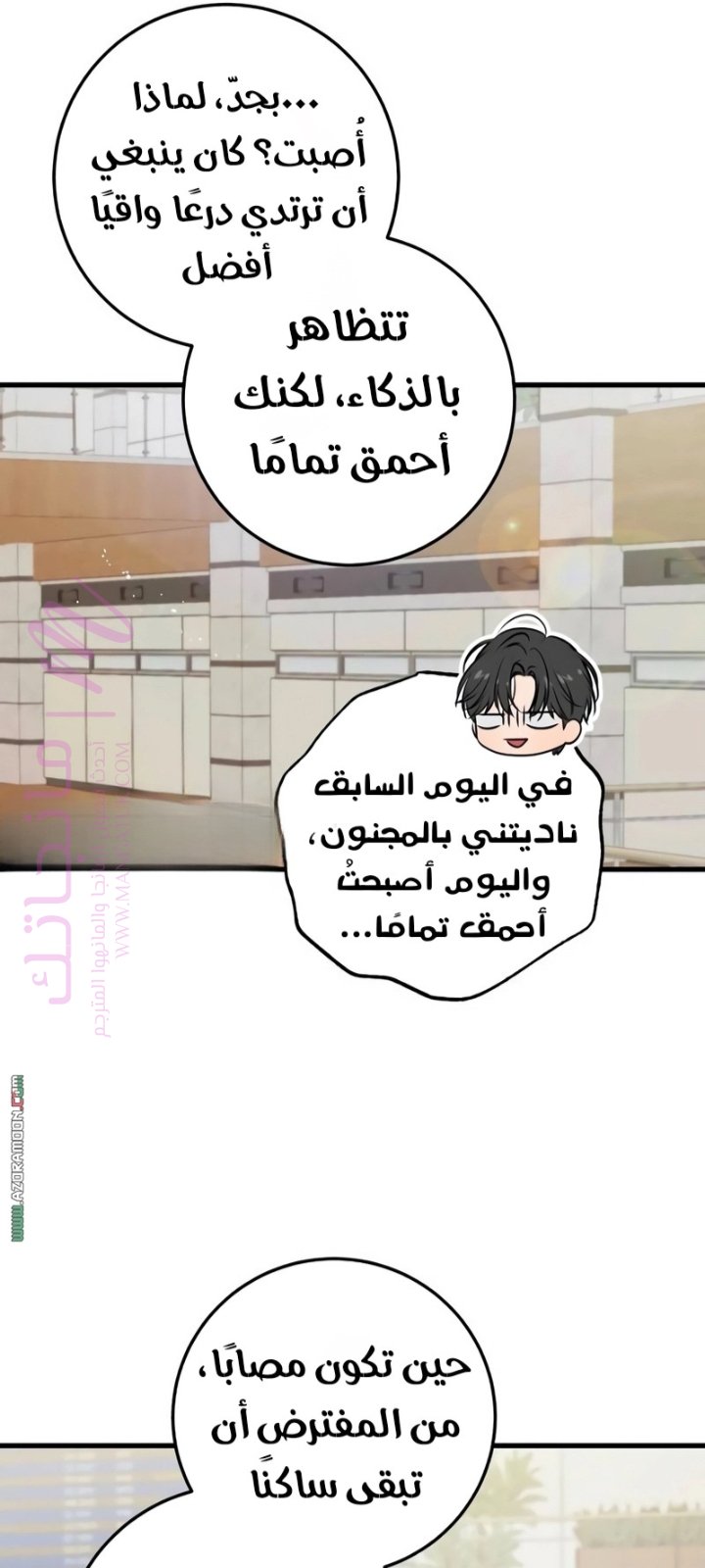 الصفحة 10