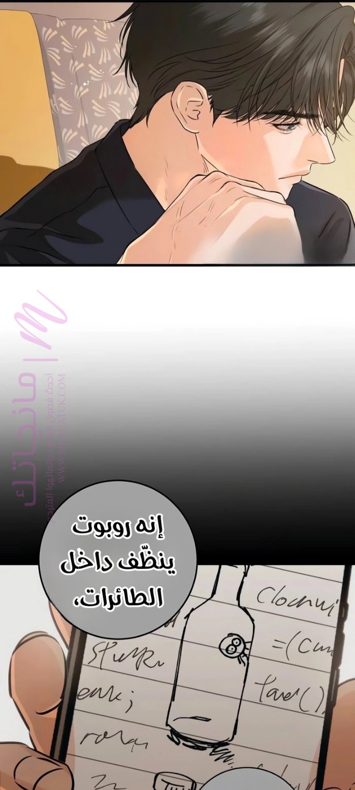 الصفحة 18