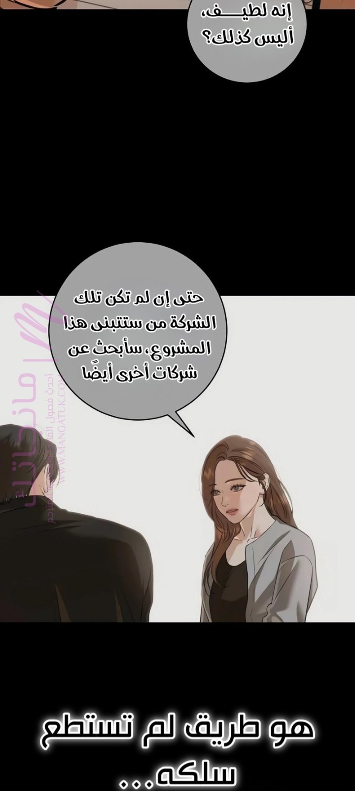 الصفحة 19