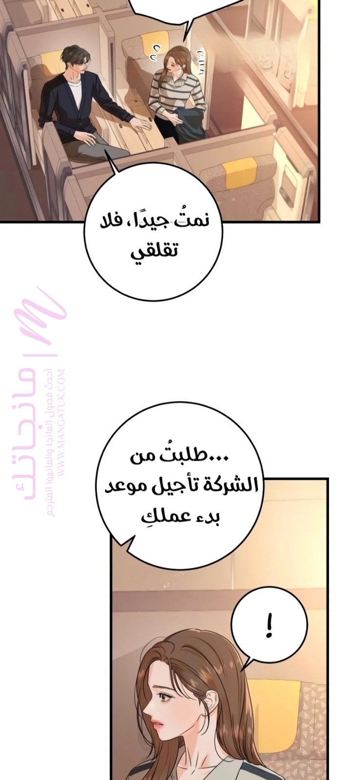 الصفحة 23