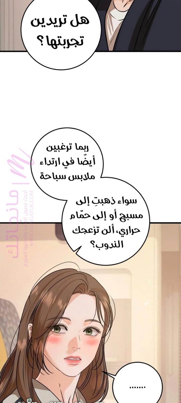 الصفحة 27