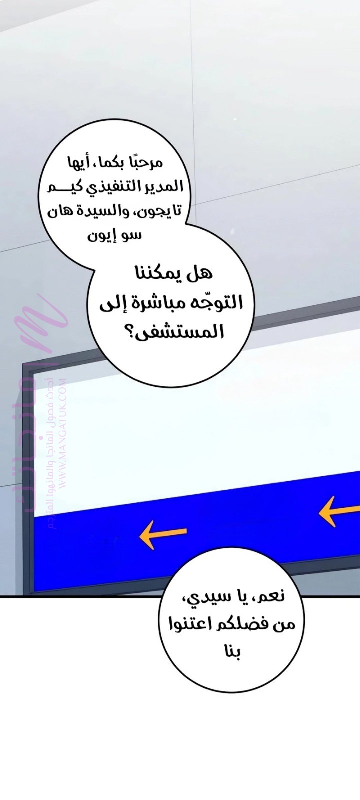 الصفحة 31