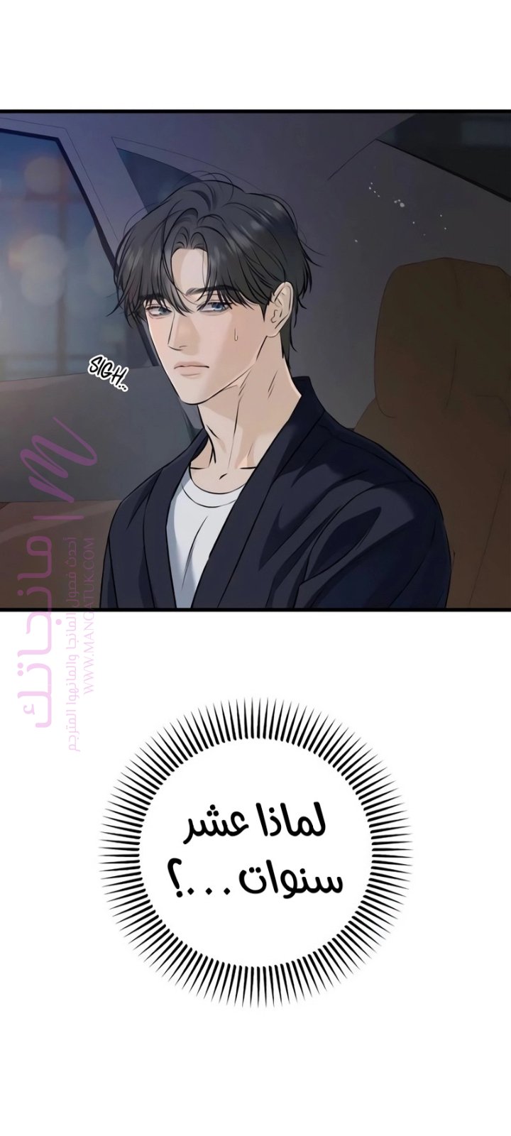 الصفحة 33