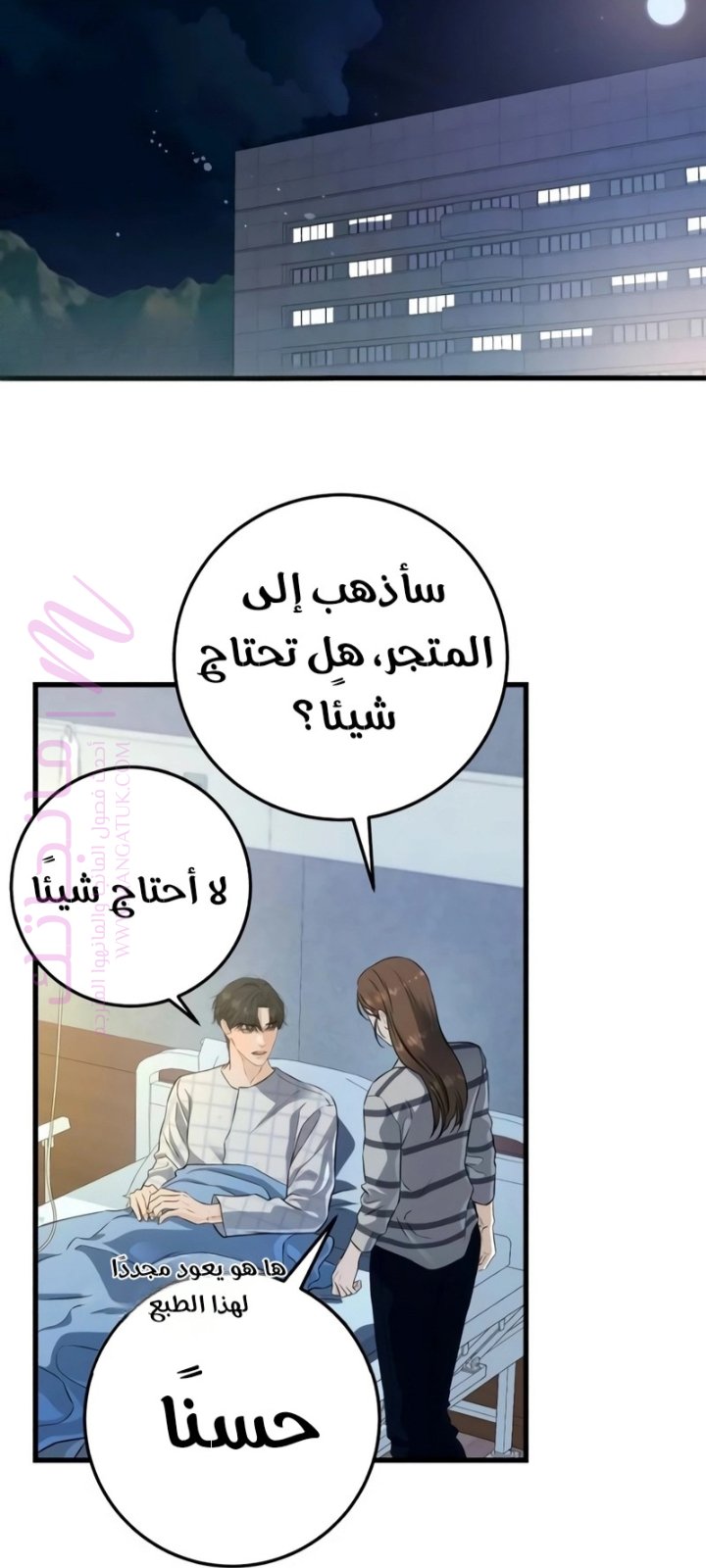 الصفحة 34