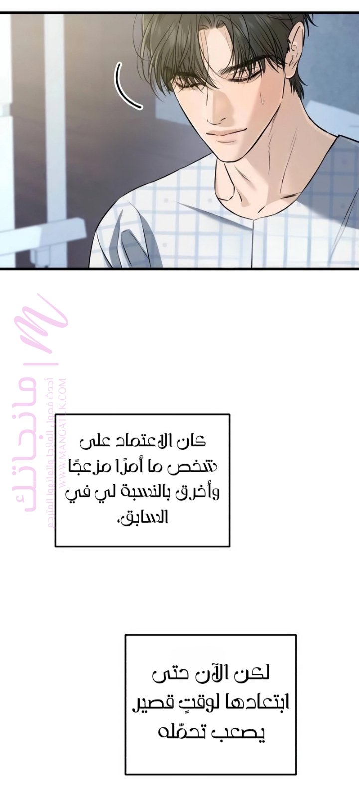 الصفحة 36