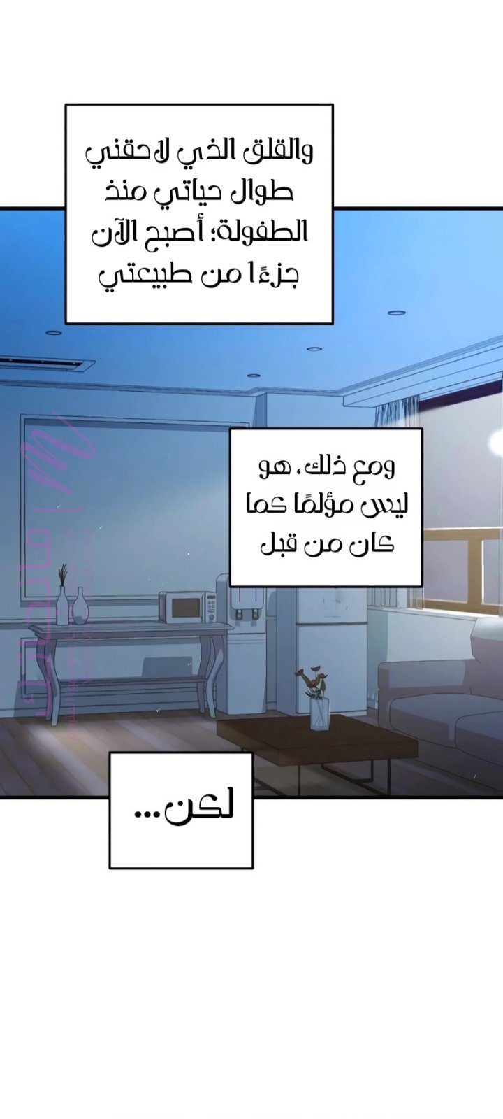 الصفحة 37