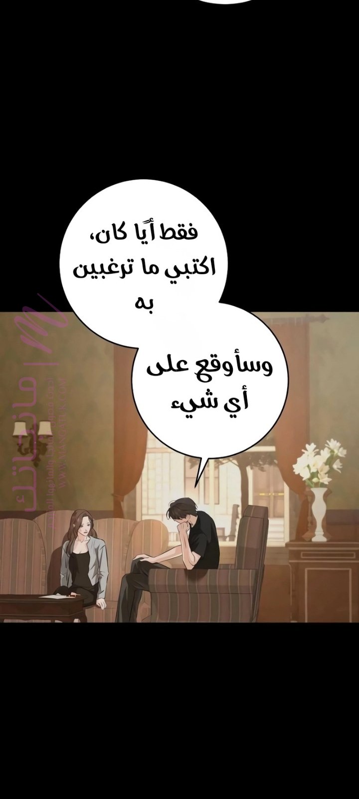 الصفحة 41