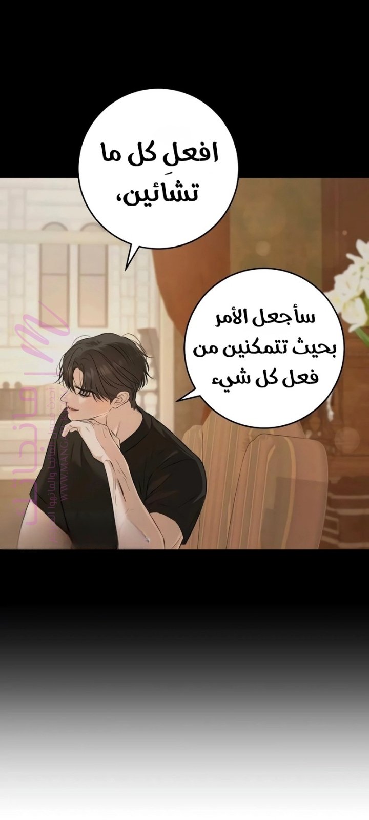 الصفحة 43