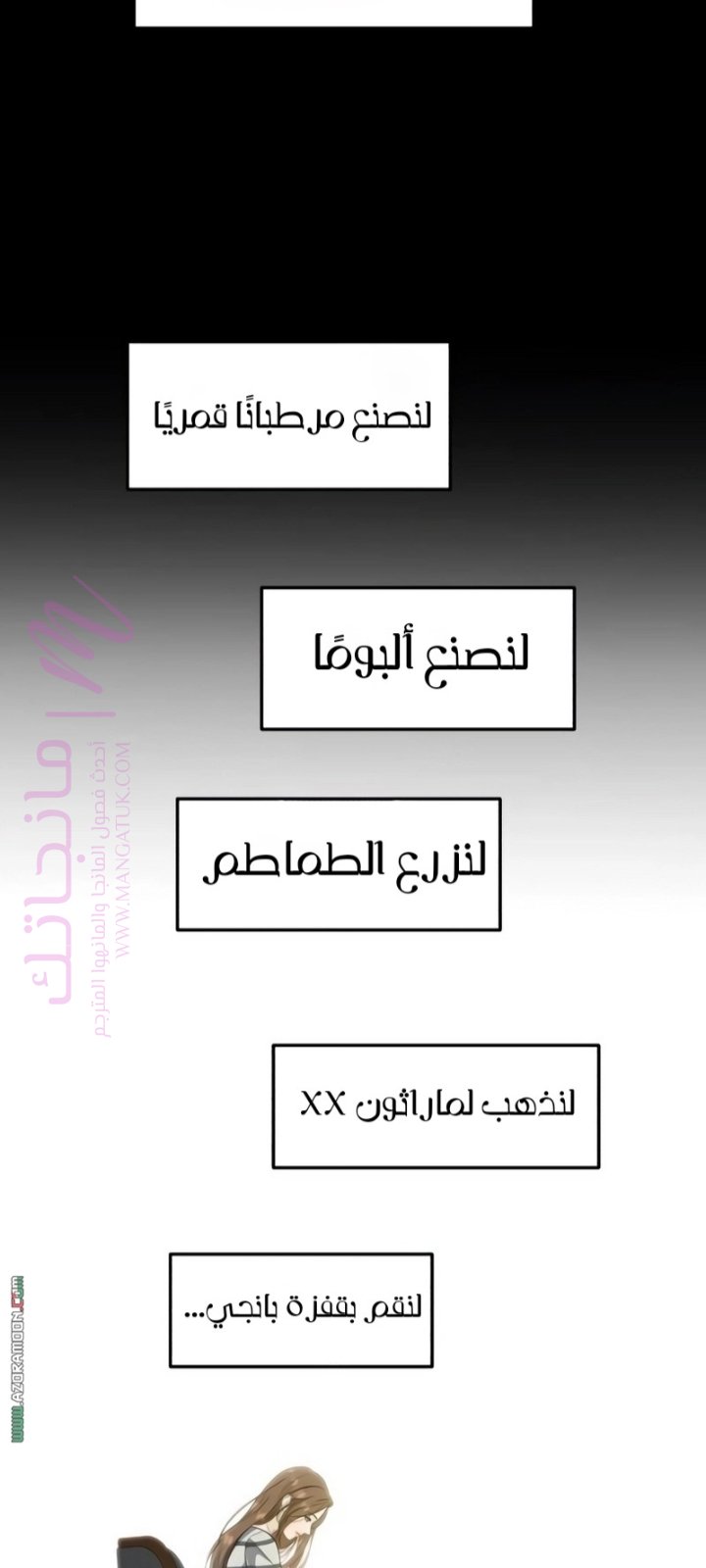 الصفحة 50