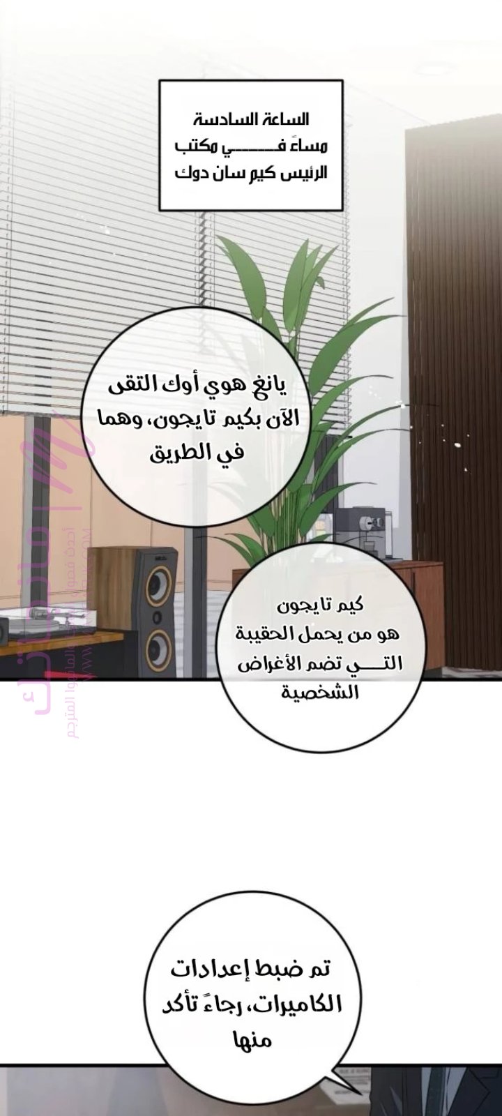 الصفحة 1